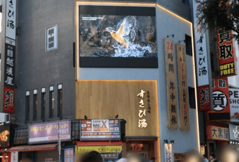 【特別価格】新宿 MOAセンタービジョン