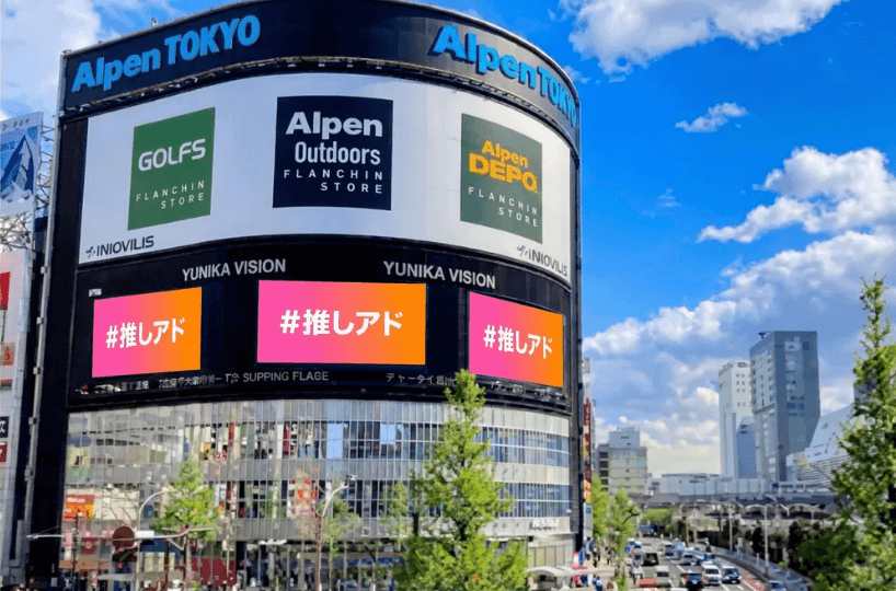 新宿 YUNIKA VISION