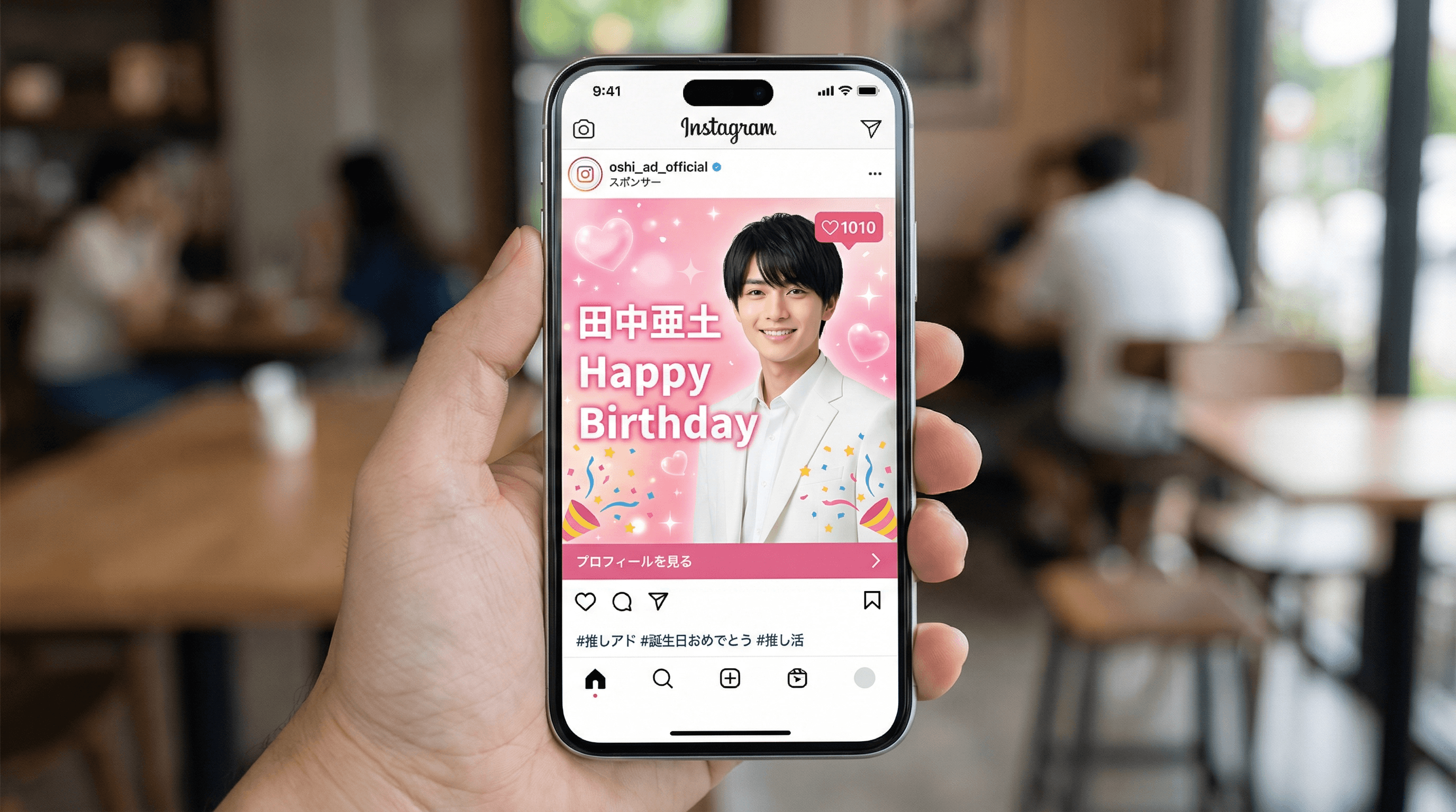 Instagram広告