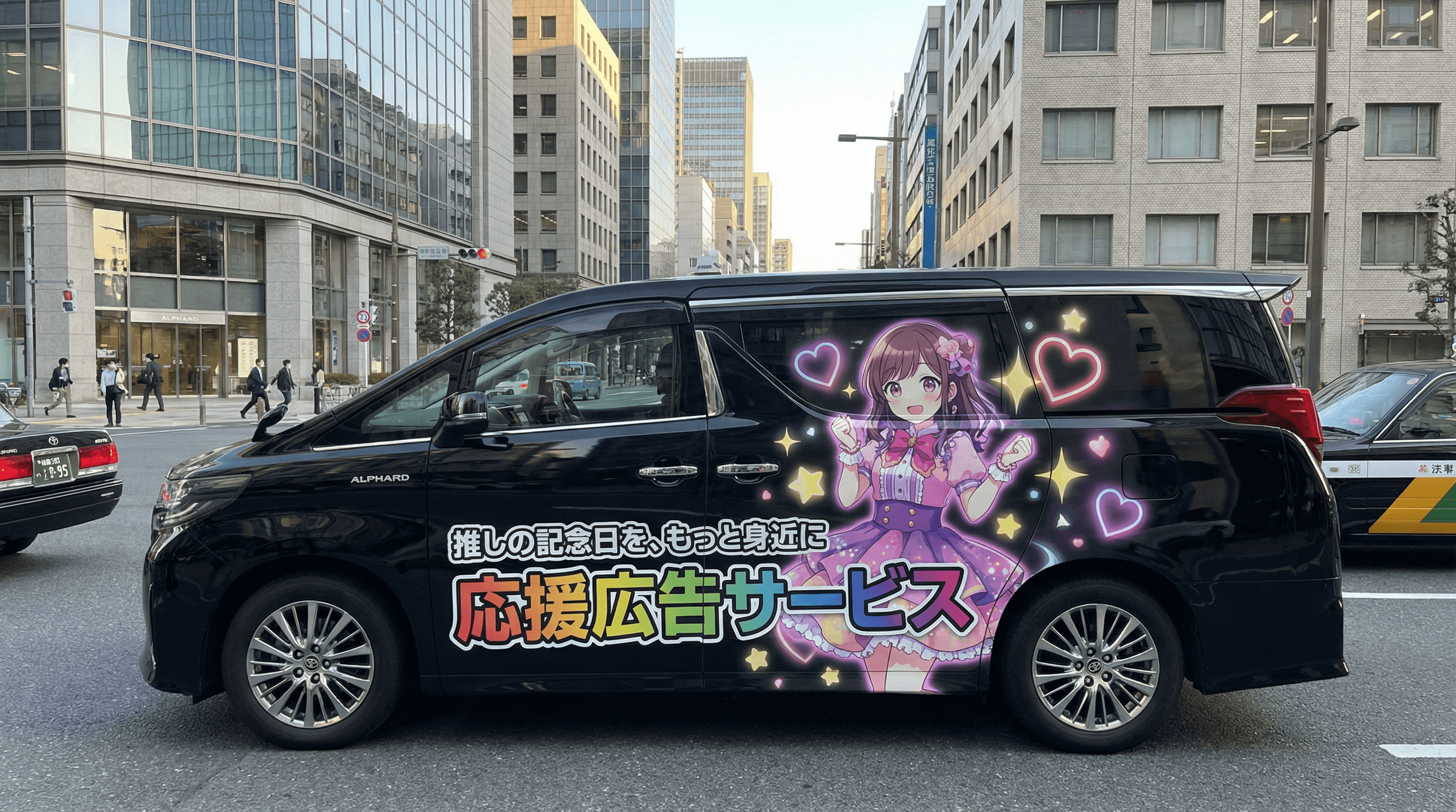的士車身廣告