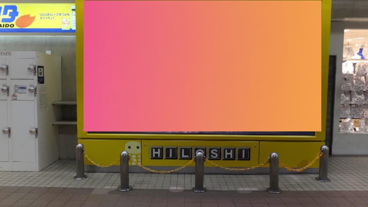 HILOSHI