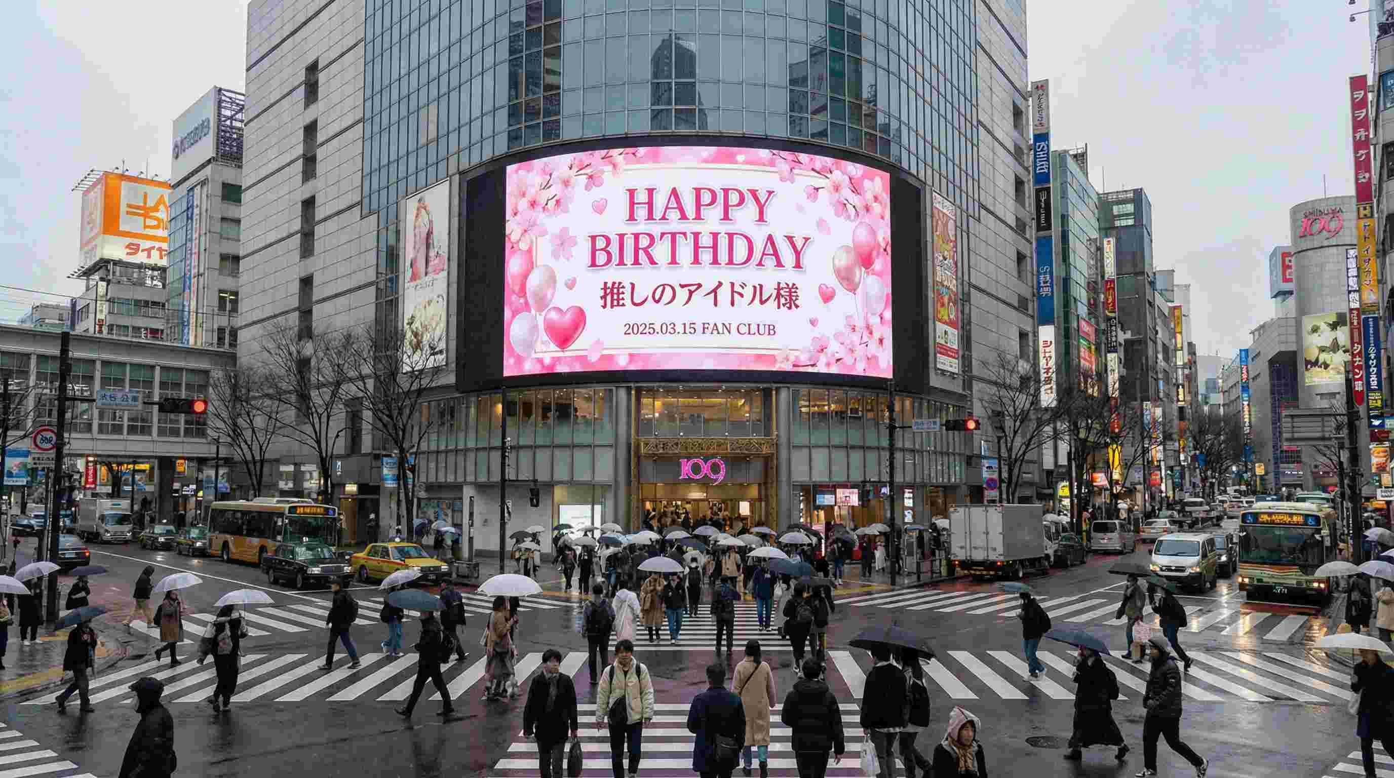 横浜スタジアム周辺で横浜DeNAベイスターズの応援広告を出すには