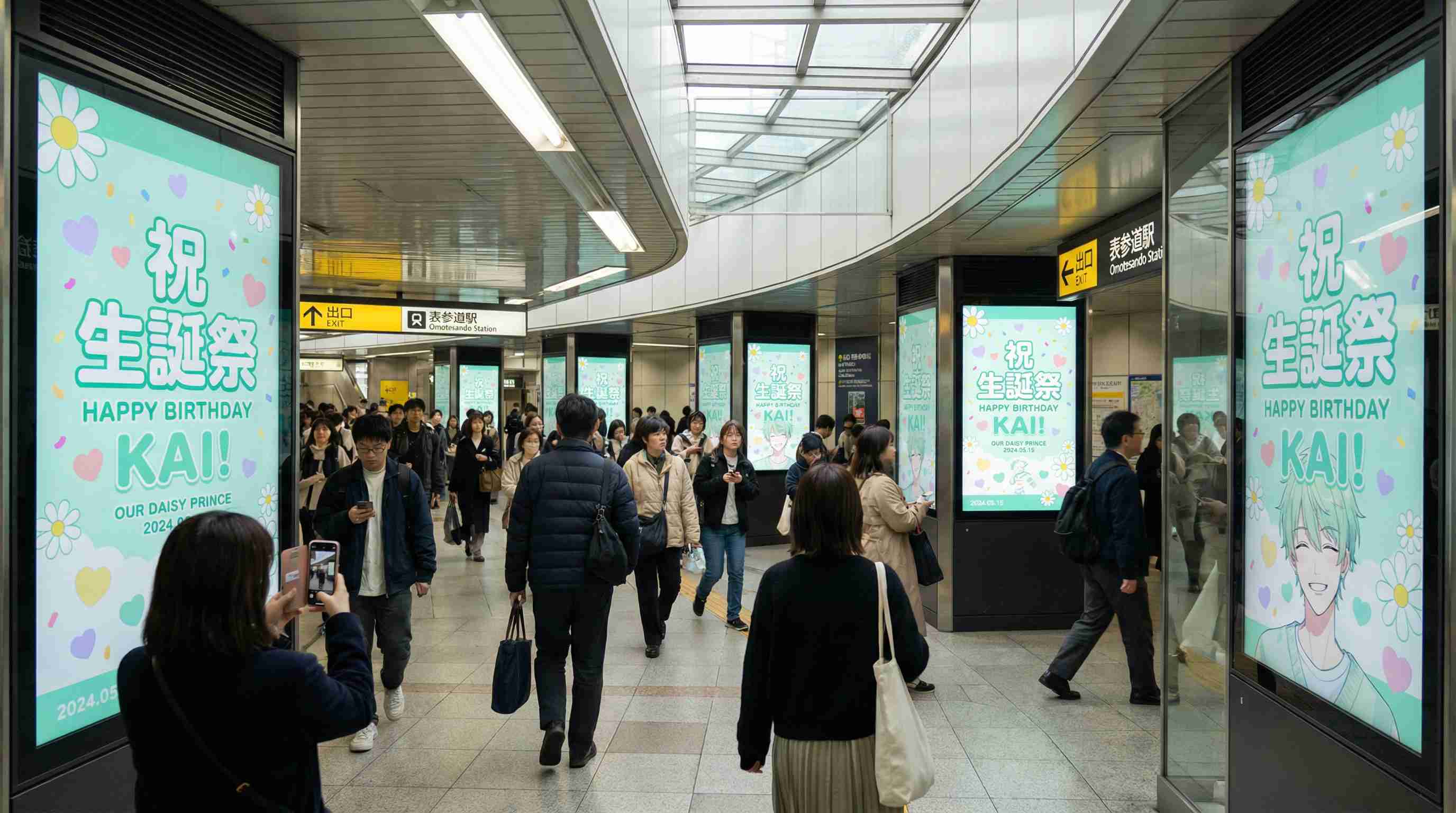 仙台GIGS周辺で応援広告を出すには|仙台ライブハウス応援広告ガイド