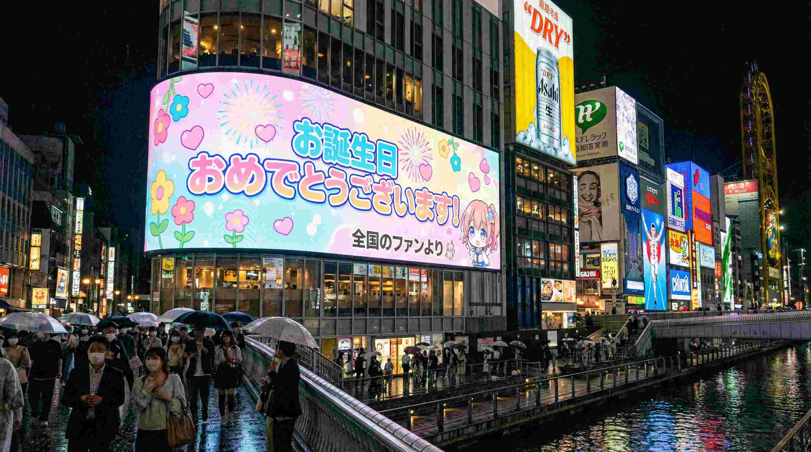 東京ガーデンシアターでライブ・イベントに合わせた応援広告・センイル広告の選び方