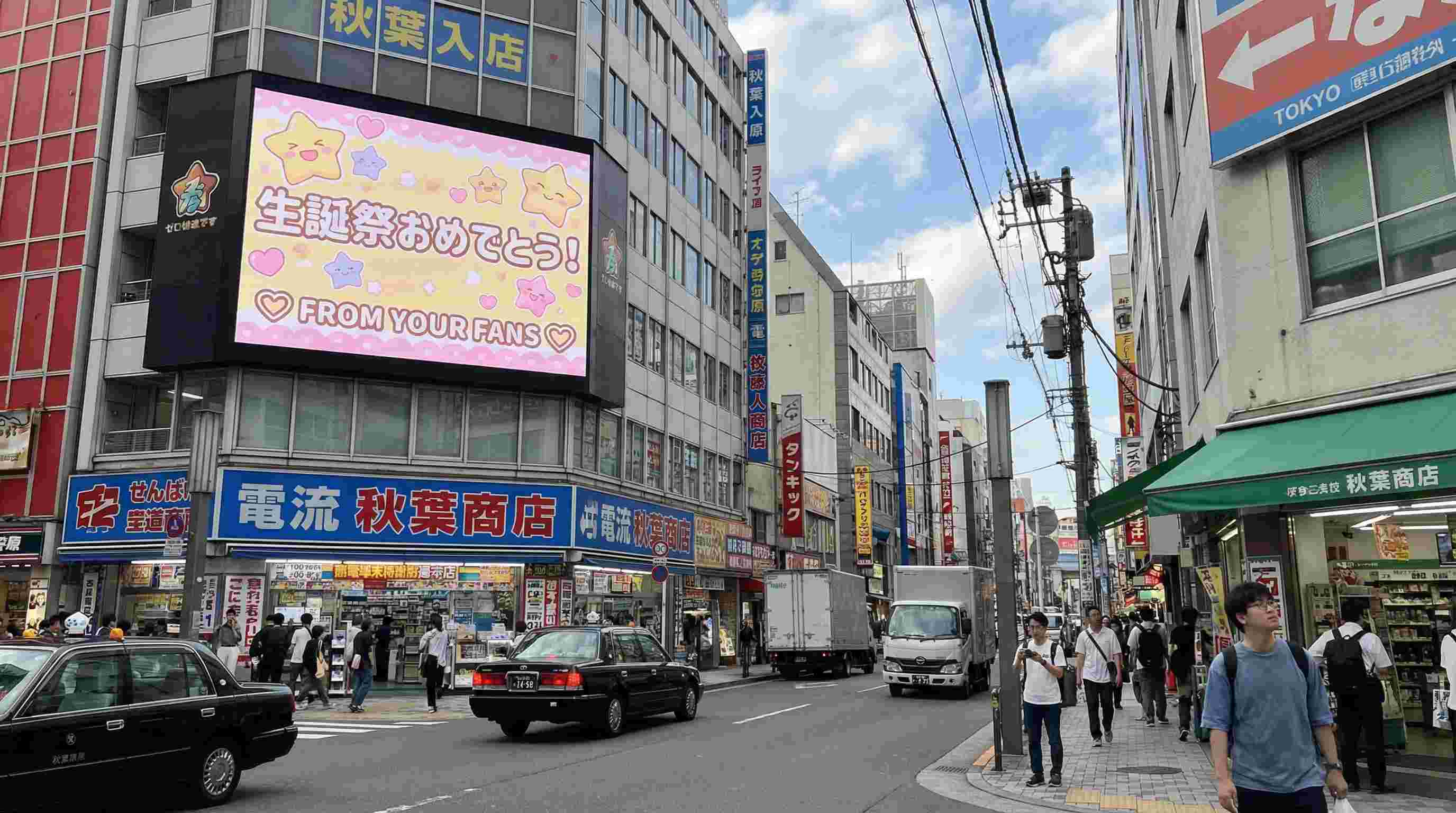 STUDIO COAST周辺に応援広告・センイル広告を出したい|掲出までのステップと費用感