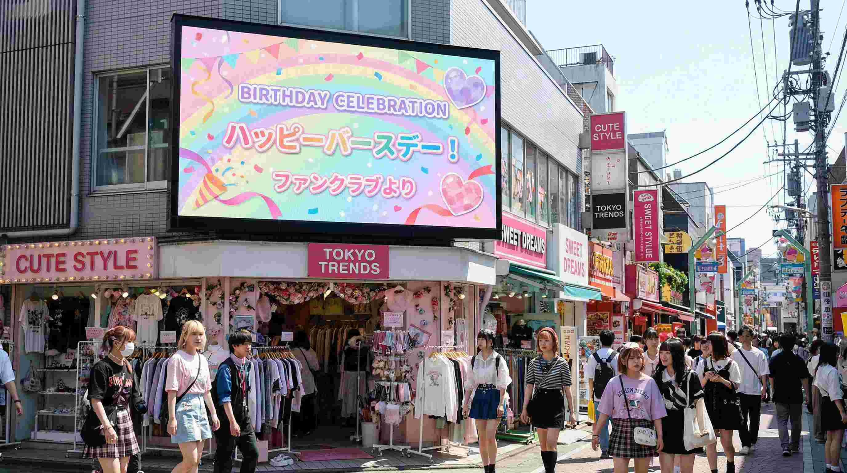 札幌GIGSのライブ遠征に合わせて応援広告・センイル広告を掲出する方法