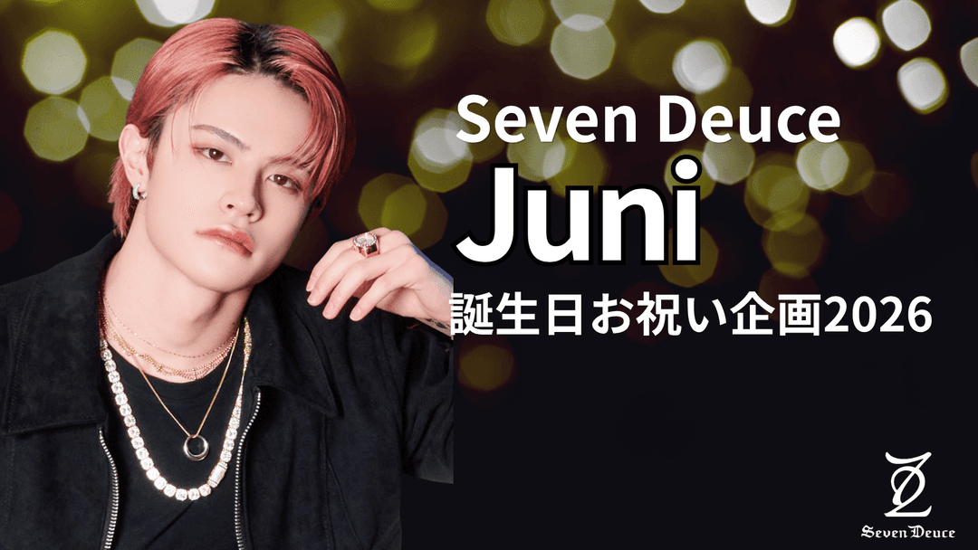 Seven Deuce Juni 誕生日応援広告プロジェクト2026