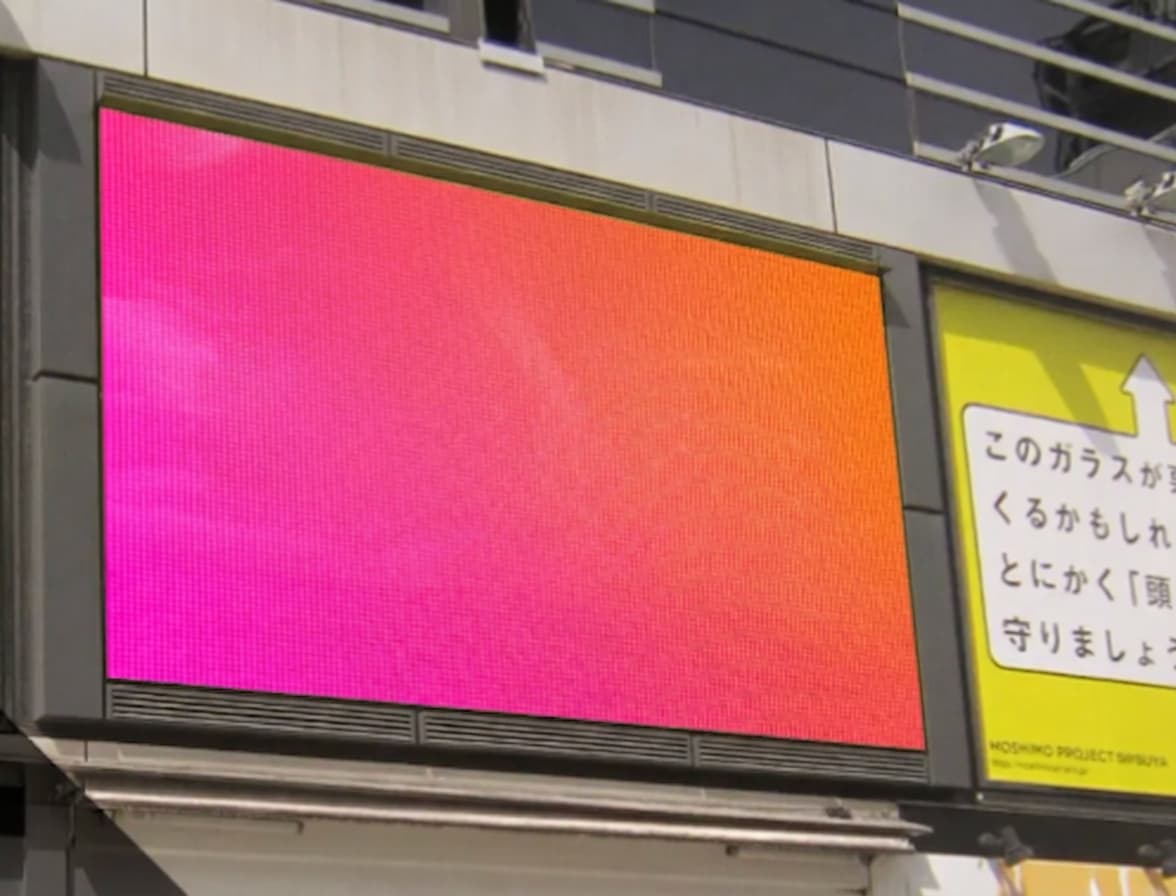 渋谷 センタービルビジョン