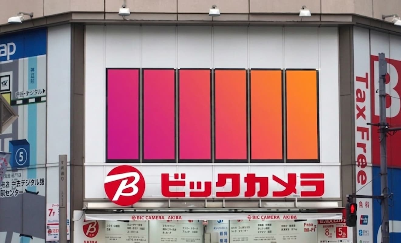 AKIBAビックマルチビジョン